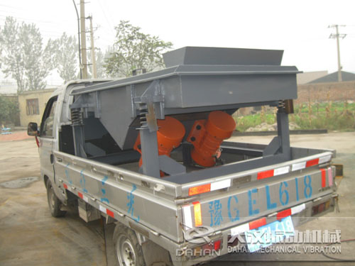 帶料斗直線振動篩 帶料斗直線振動篩