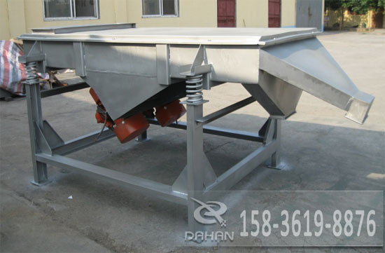 石粉直線(xiàn)振動(dòng)篩