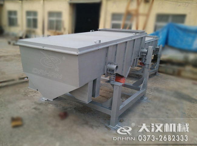 木粉直線振動篩