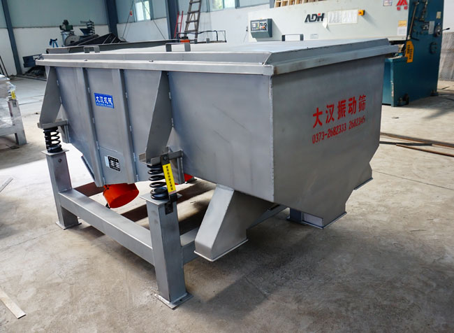 木薯粉直線振動篩 木薯粉直線振動篩