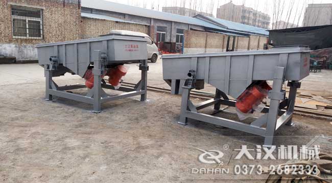 密封振動(dòng)篩 密封振動(dòng)篩